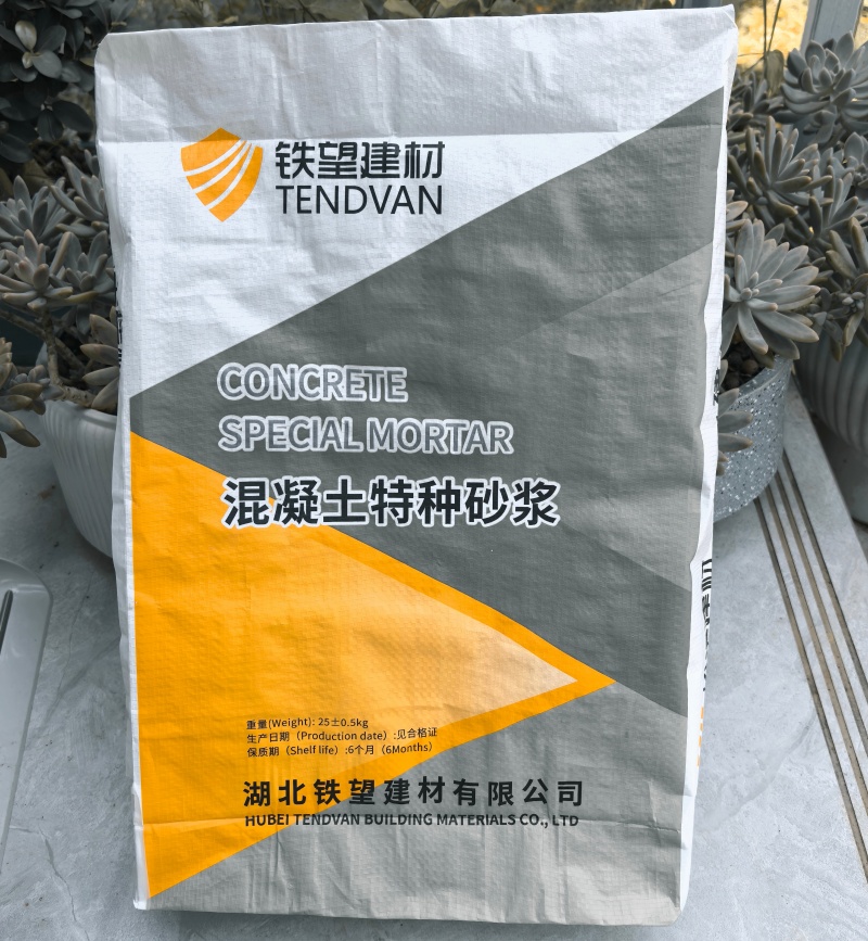 岢岚高延性混凝土